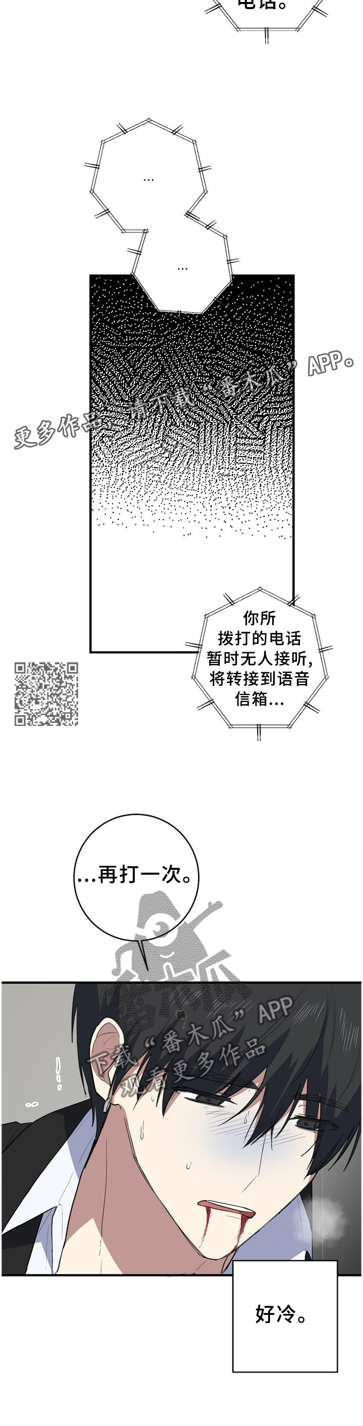 第123章：走马灯6