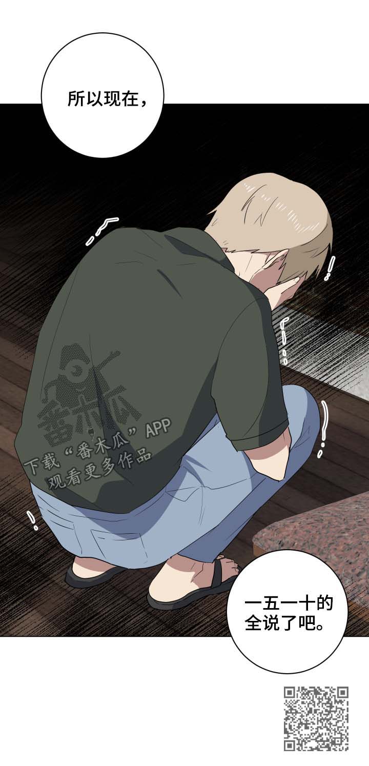 第29章：说清楚19