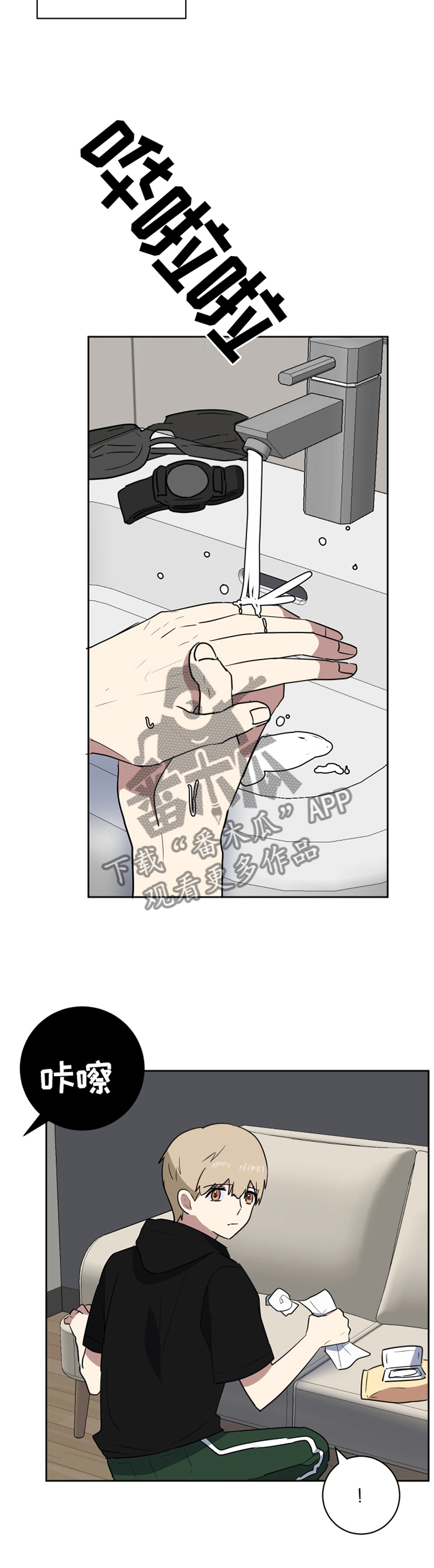 第39章：牢记每一个瞬间7