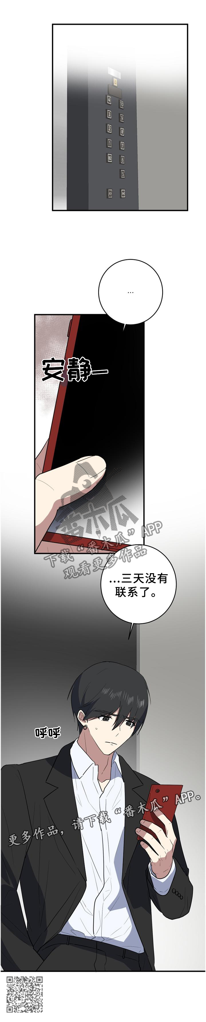 第118章：纠结11