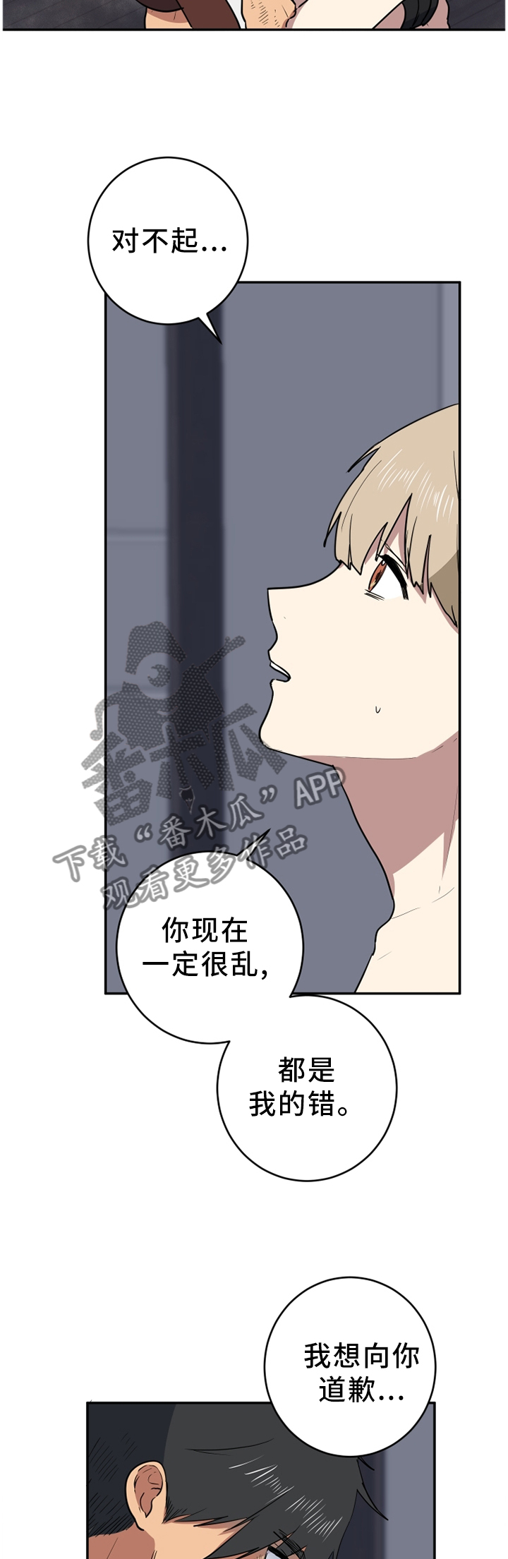 第80章：屈服4