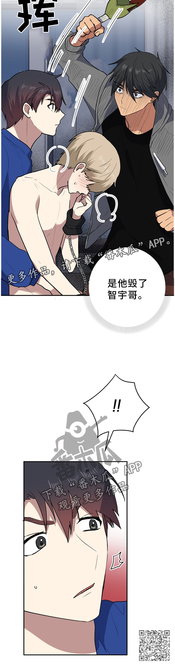 第79章：是你毁了他!11