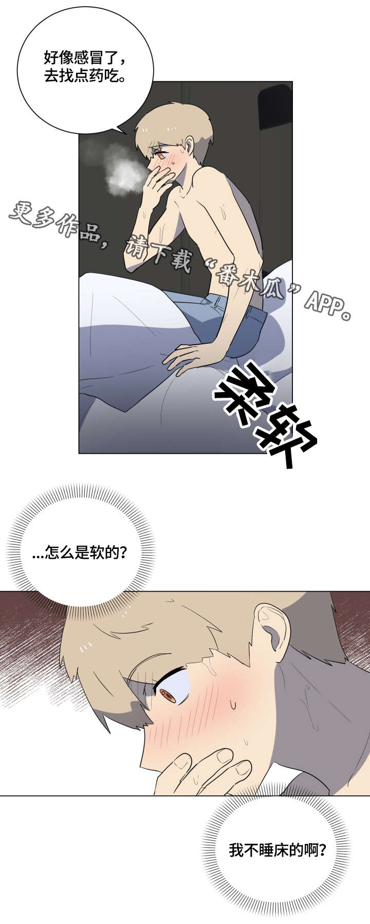 第19章：誓言11