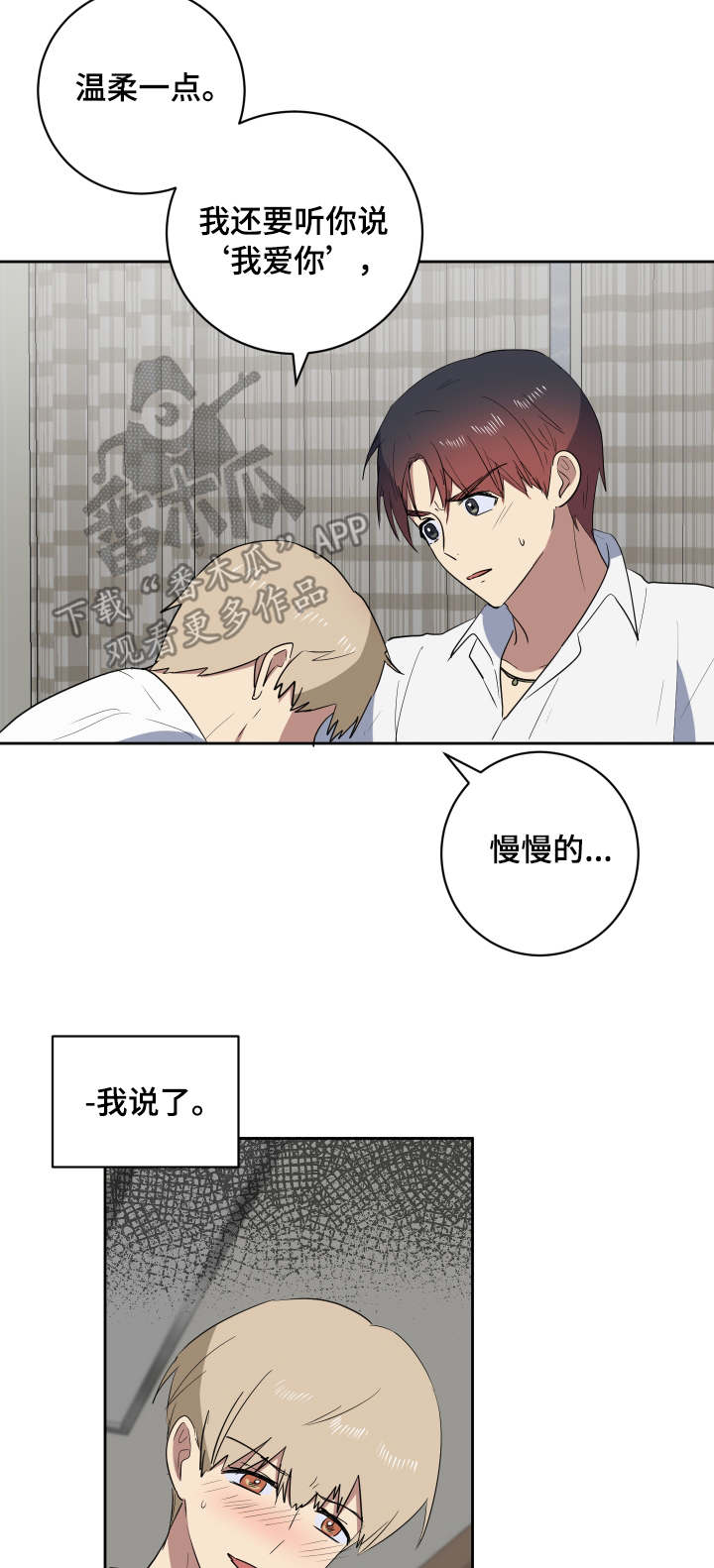 第37章：主动21