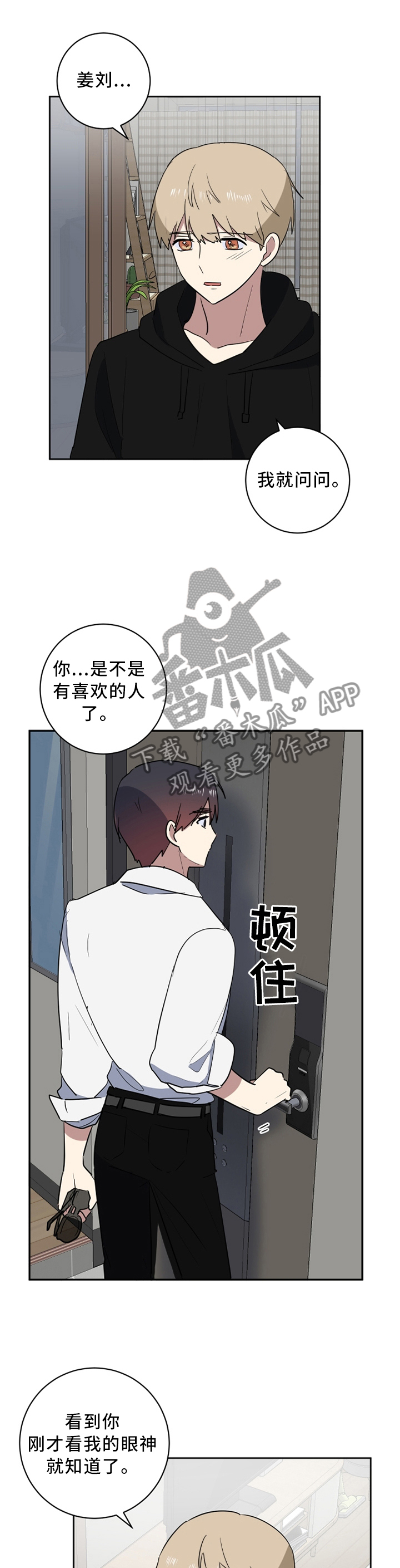 第40章：只有一个选择0