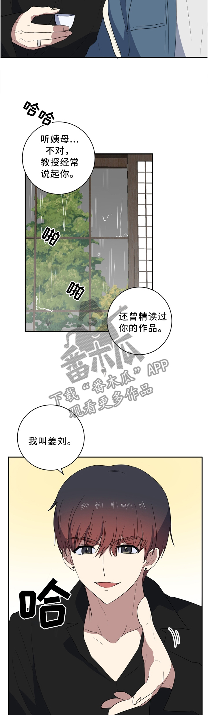第50章：一定要成功1