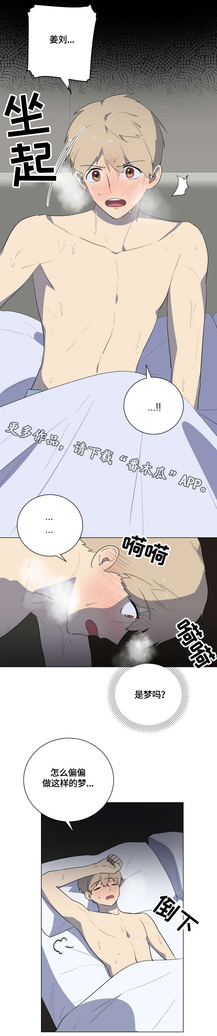 第19章：誓言9