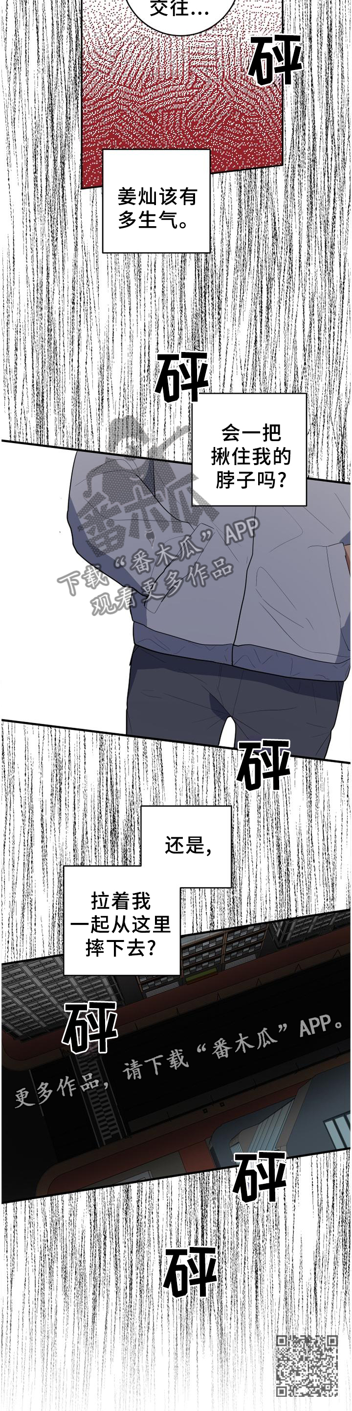 第127章：胡思乱想11