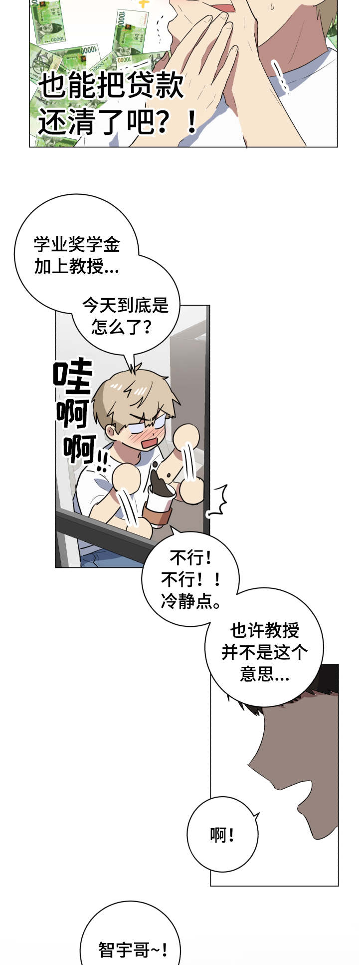第33章：失联1