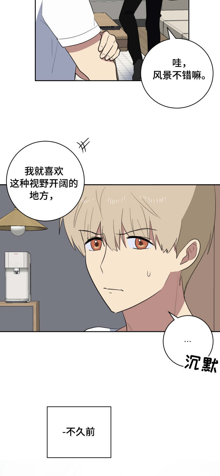第36章：朋友2