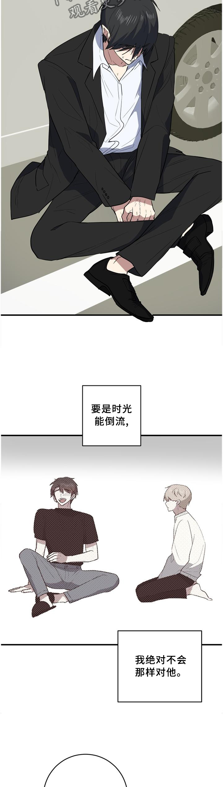 第121章：癫狂5