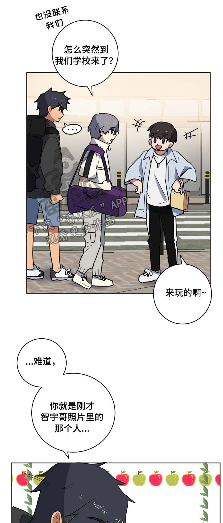 第35章：突然造访12