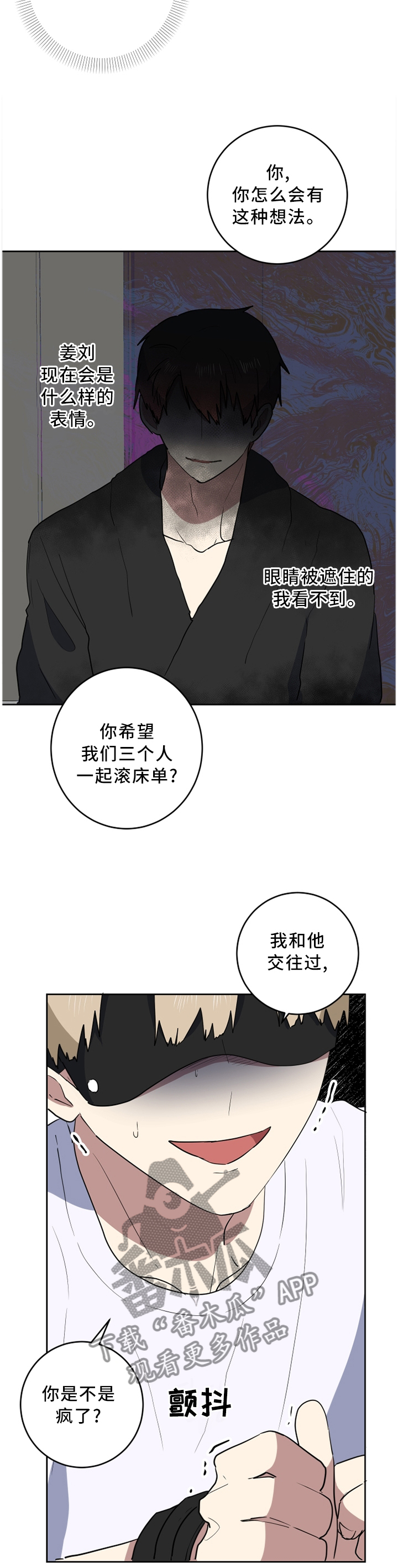第67章：我爱你5