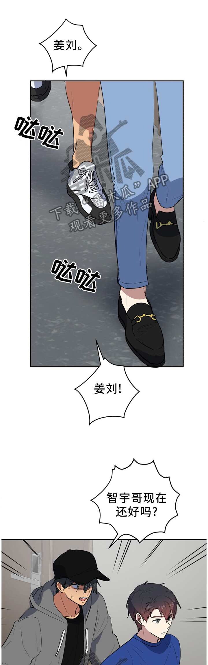 第75章：回不去以前2