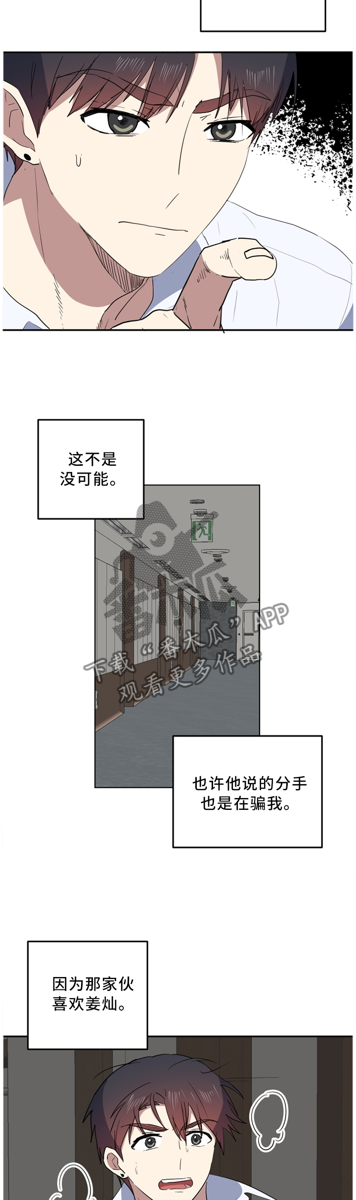 第59章：我们好好生活1