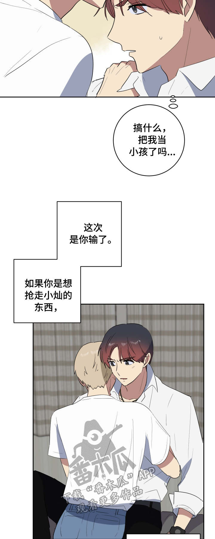 第37章：主动15