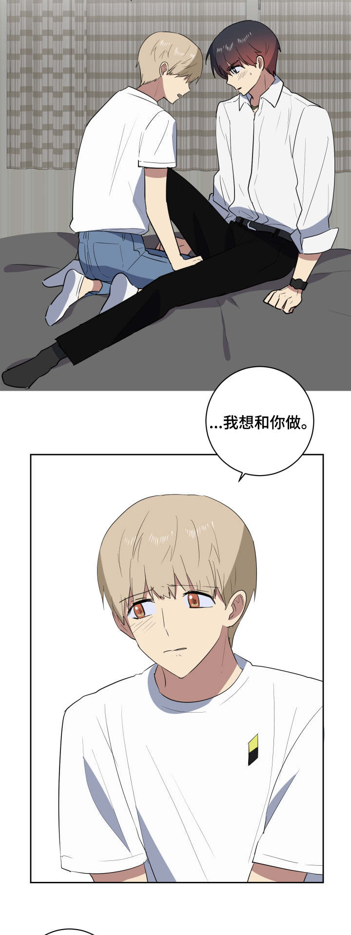 第37章：主动20
