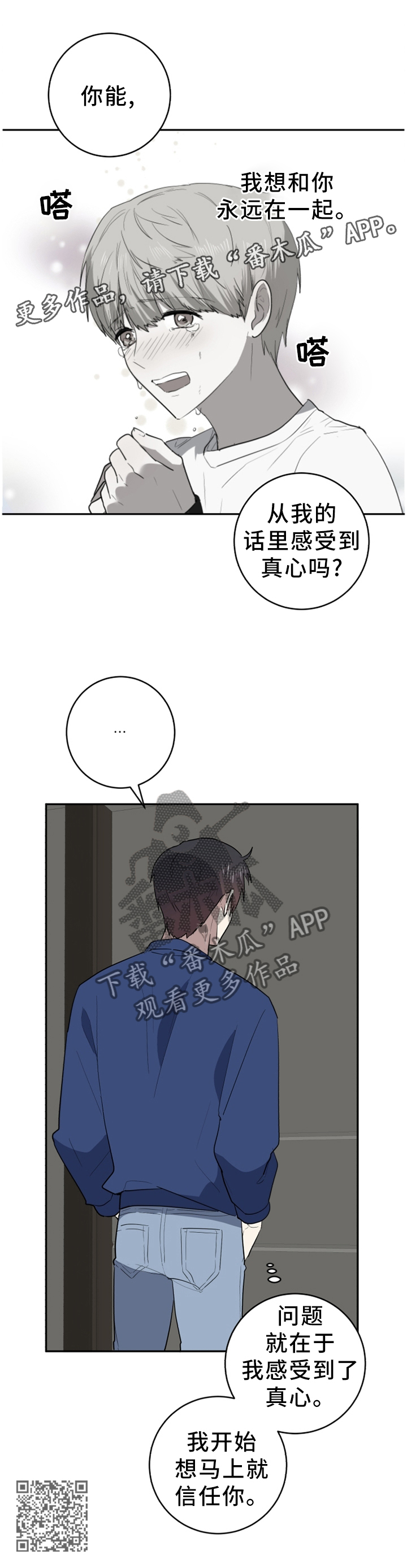 第75章：回不去以前11
