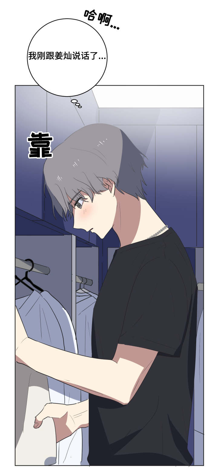第35章：突然造访5