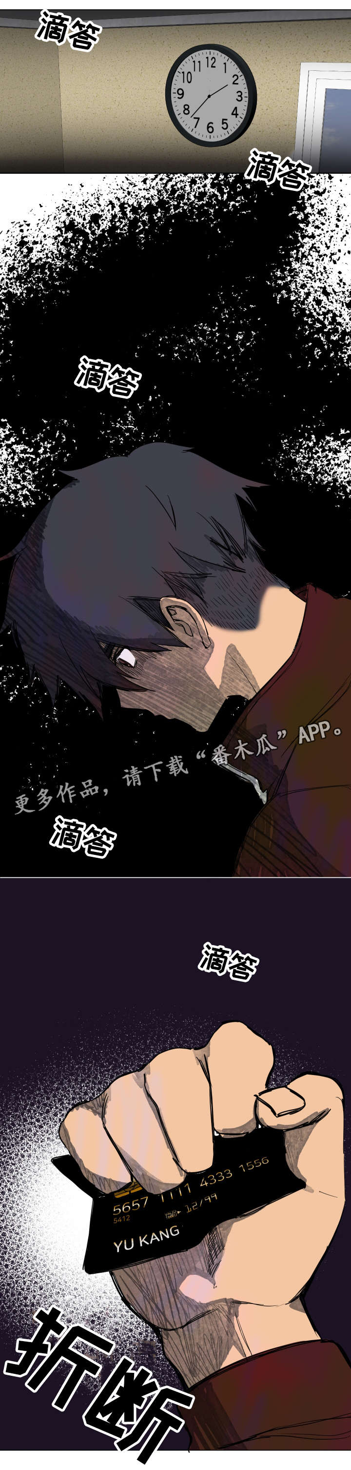 第21章：衣服9
