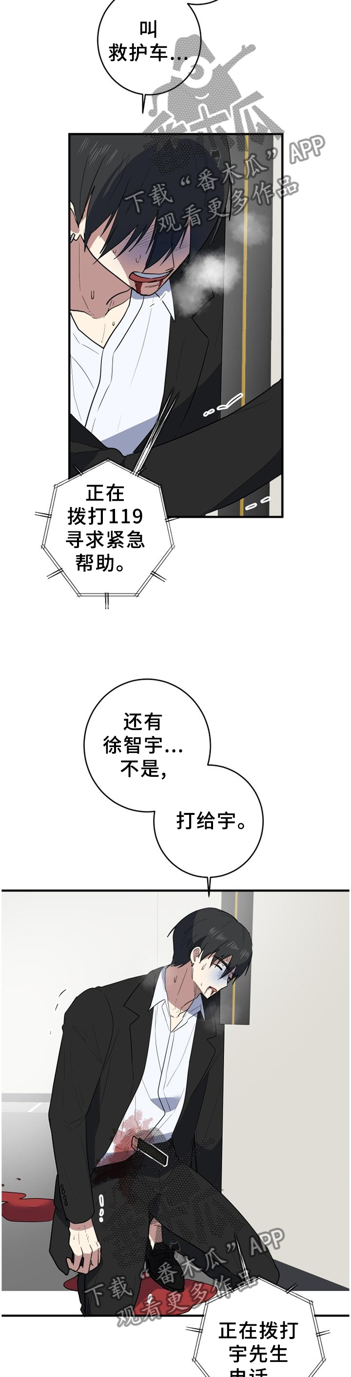 第123章：走马灯5