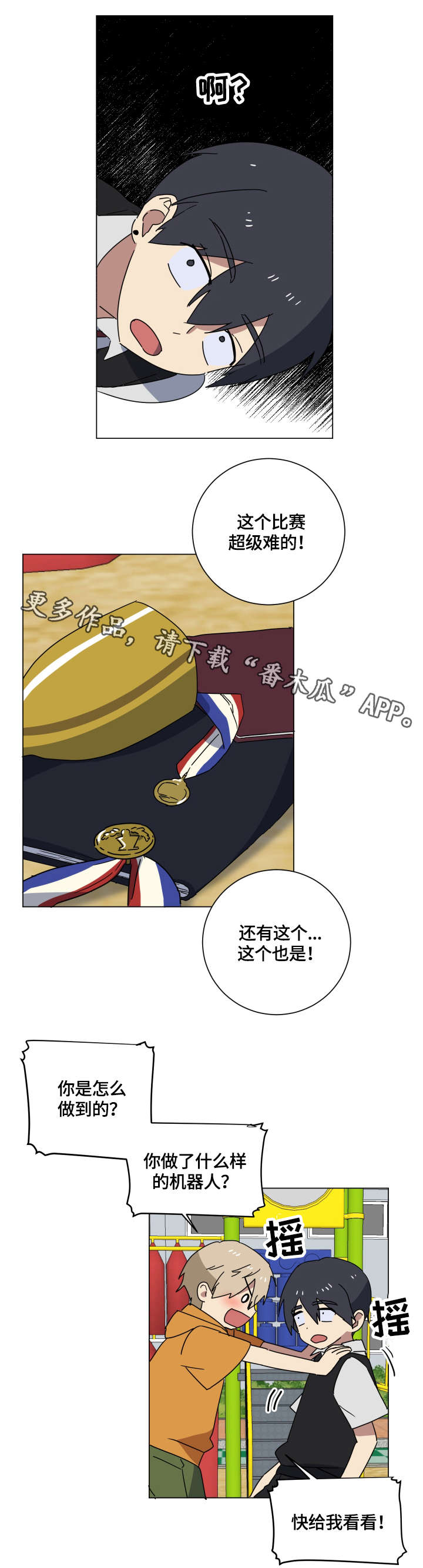 第17章：学霸6