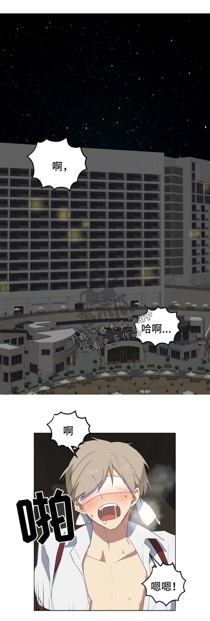 第26章：谎言0