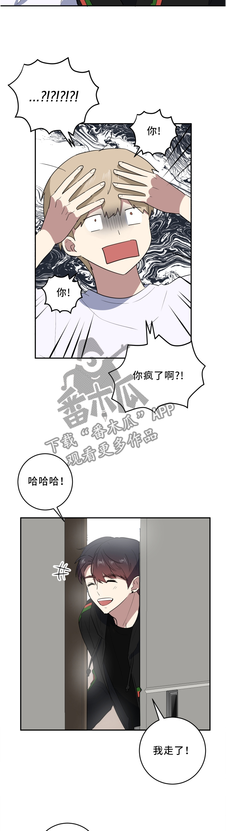 第61章：神经过敏2