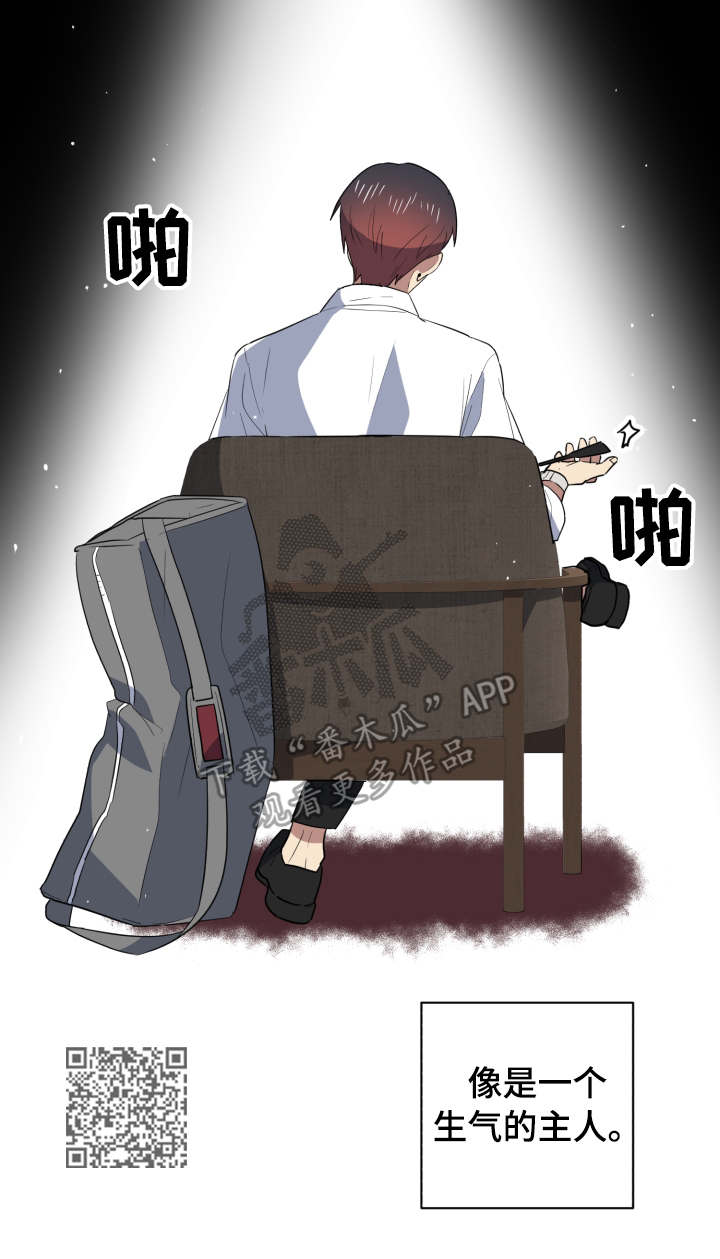 第33章：失联26