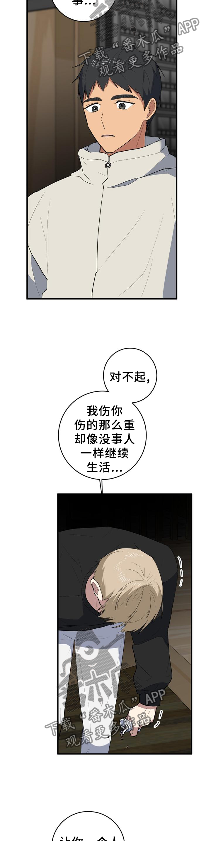 第127章：胡思乱想7