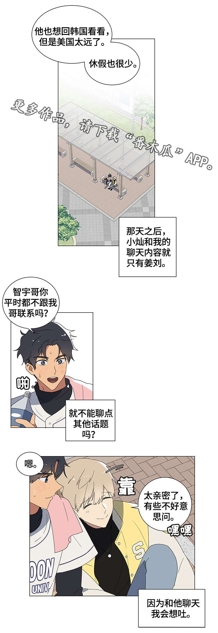 第3章：哥哥1