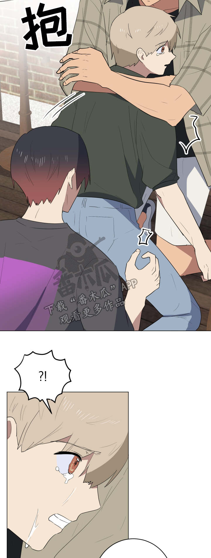 第30章：说实话13