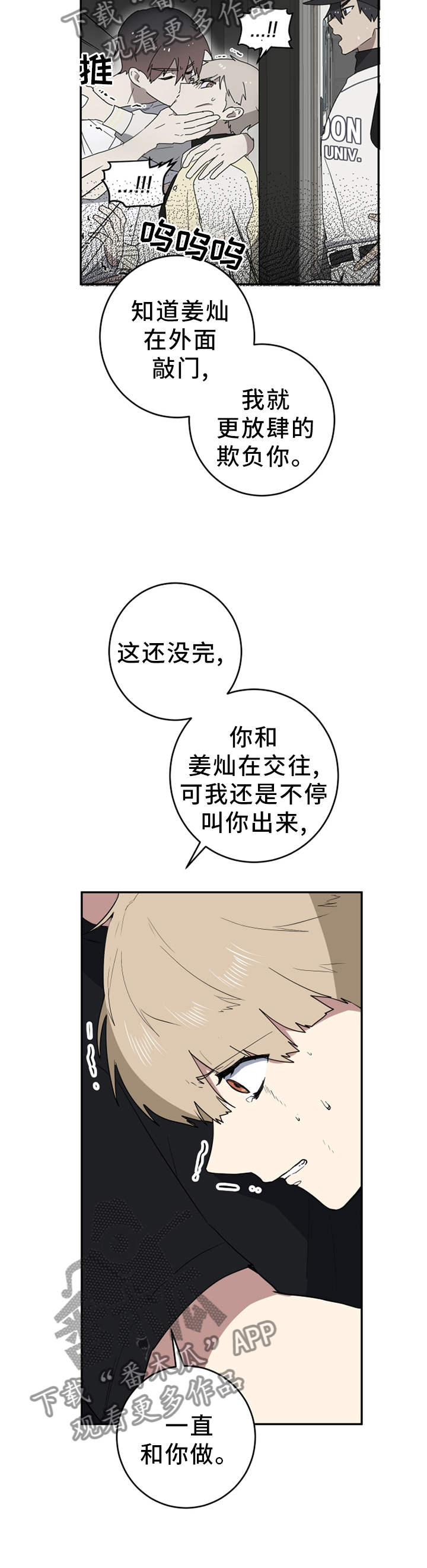 第84章：小火苗8
