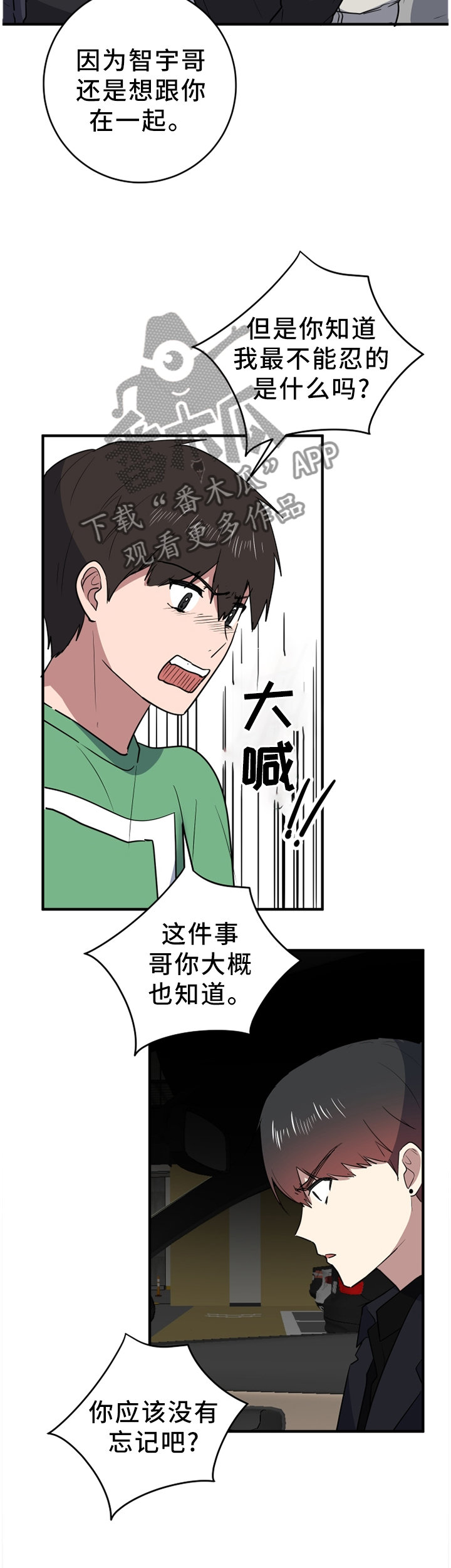 第91章：悔恨7