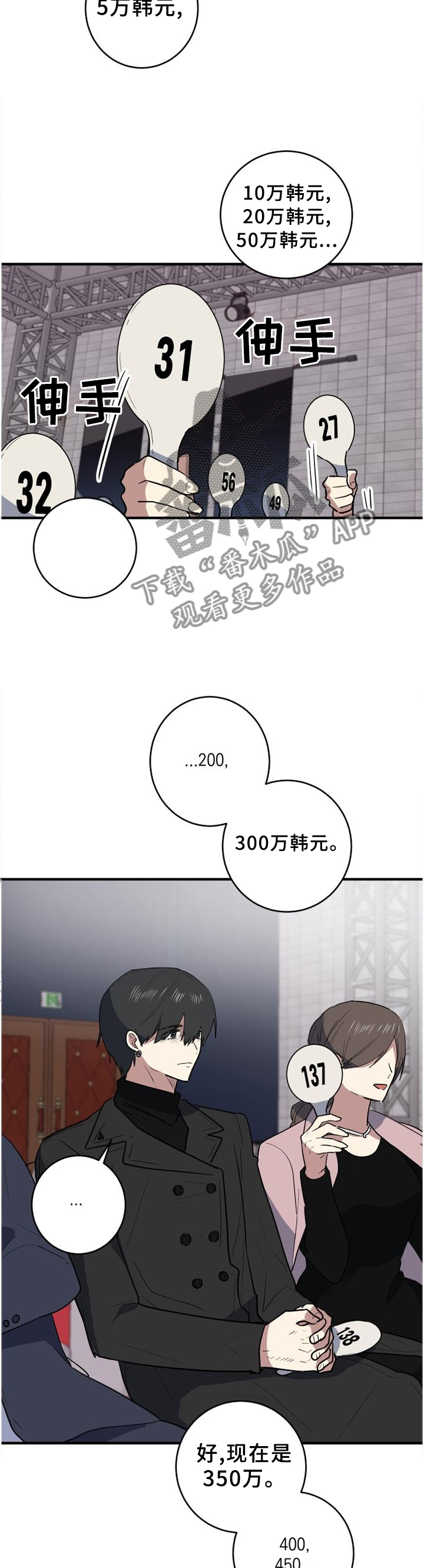 第107章：徘徊7
