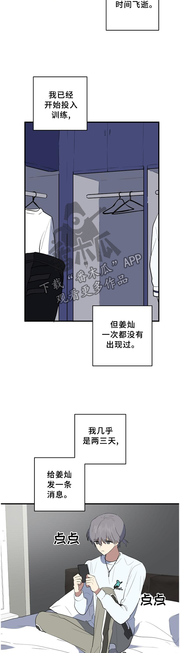 第95章：见面?2