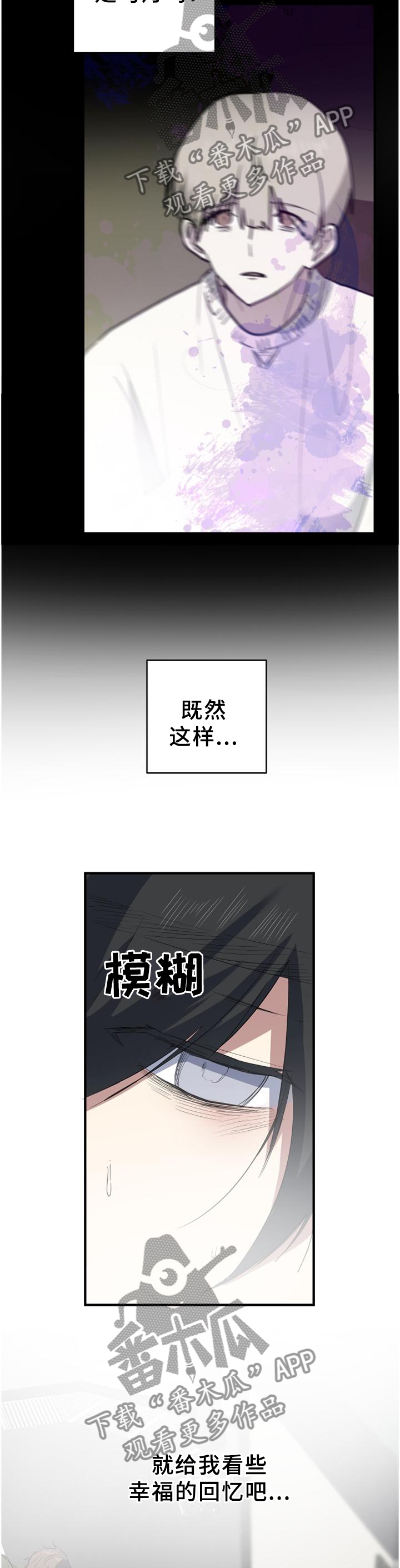 第123章：走马灯9