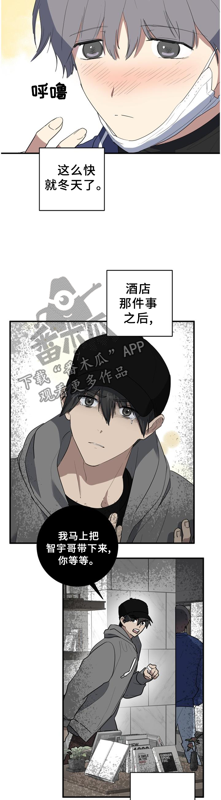 第95章：见面?1