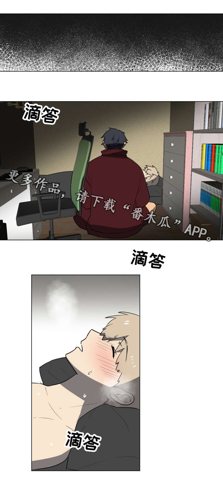 第21章：衣服8