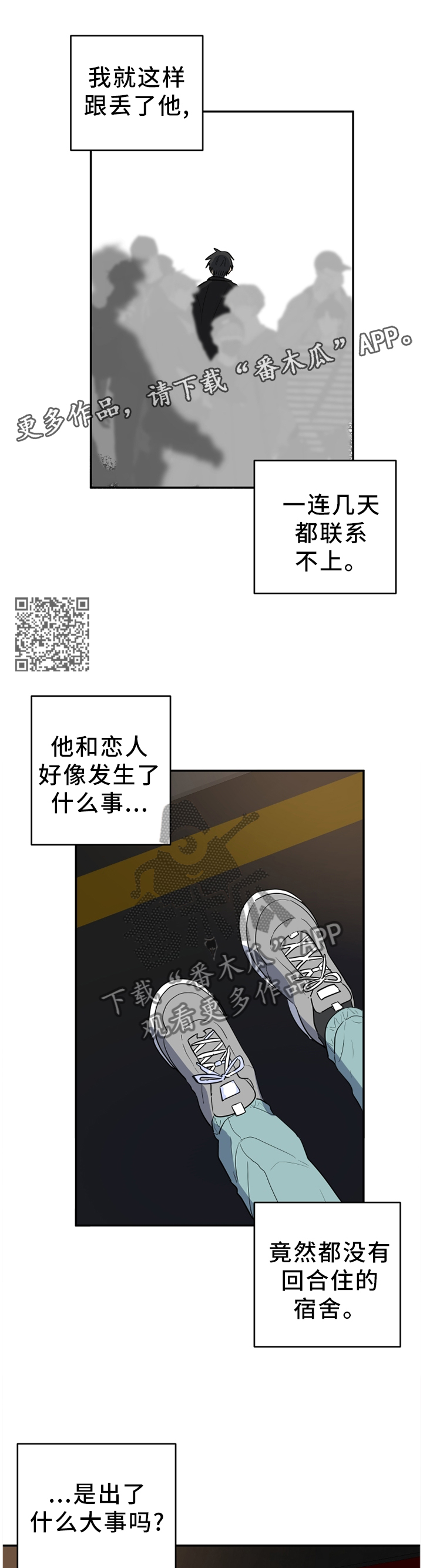 第70章：见面再说6