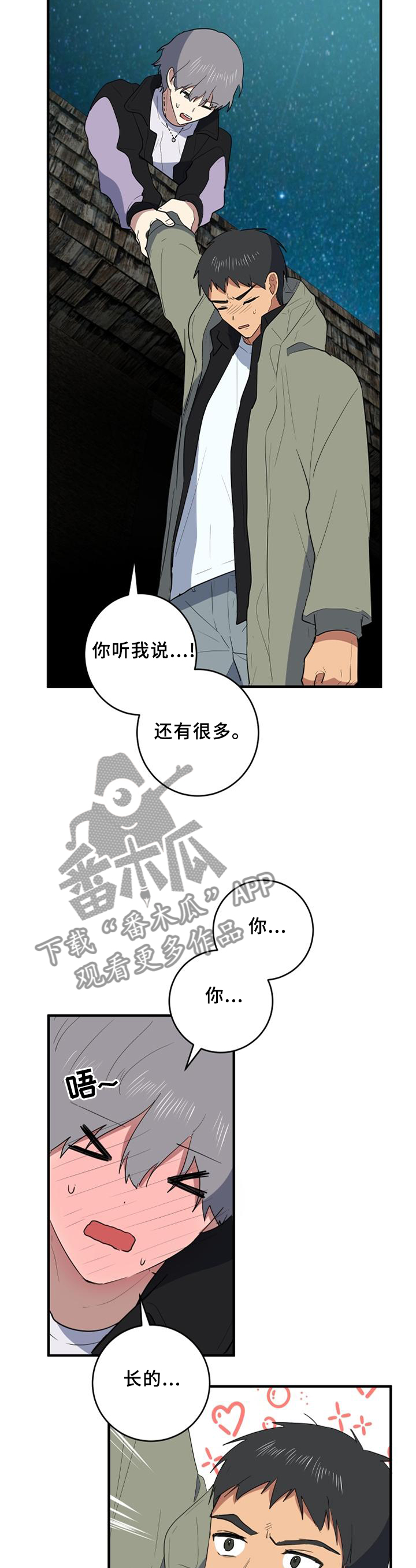 第101章：真挚4