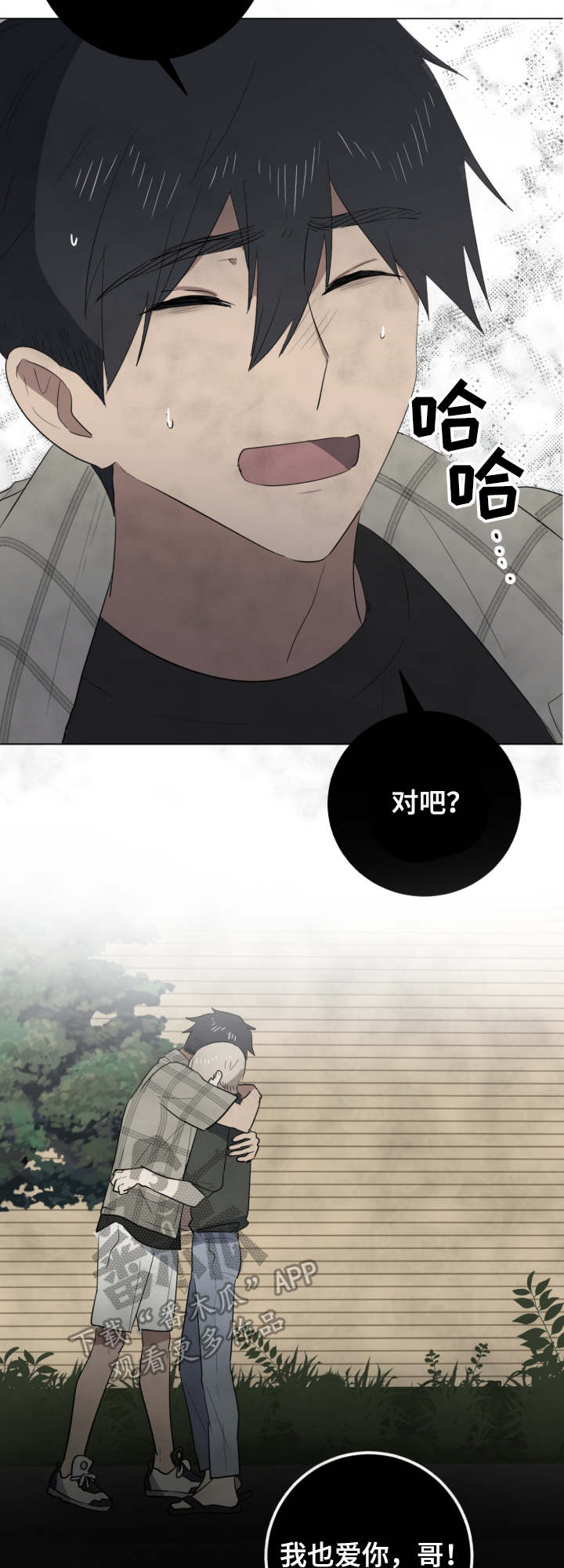 第33章：失联6