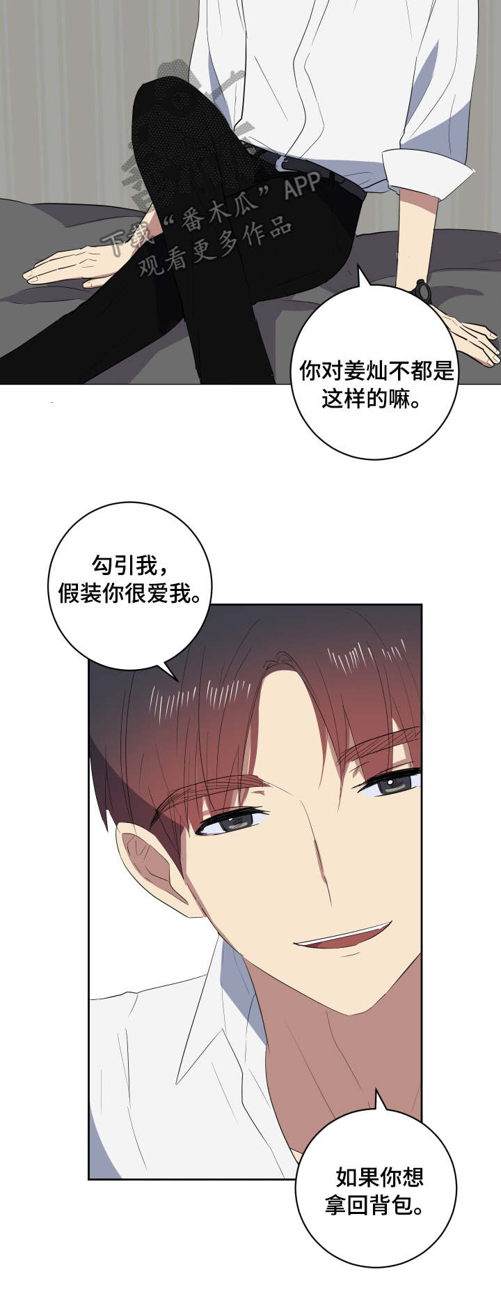 第37章：主动10
