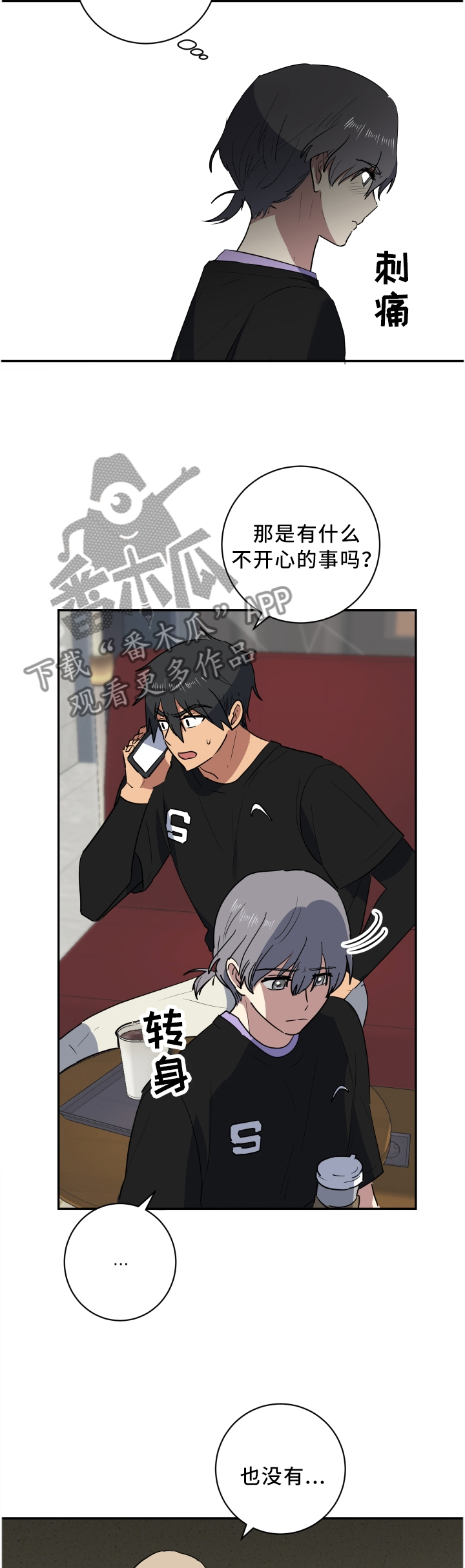 第56章：缓慢的可怕5