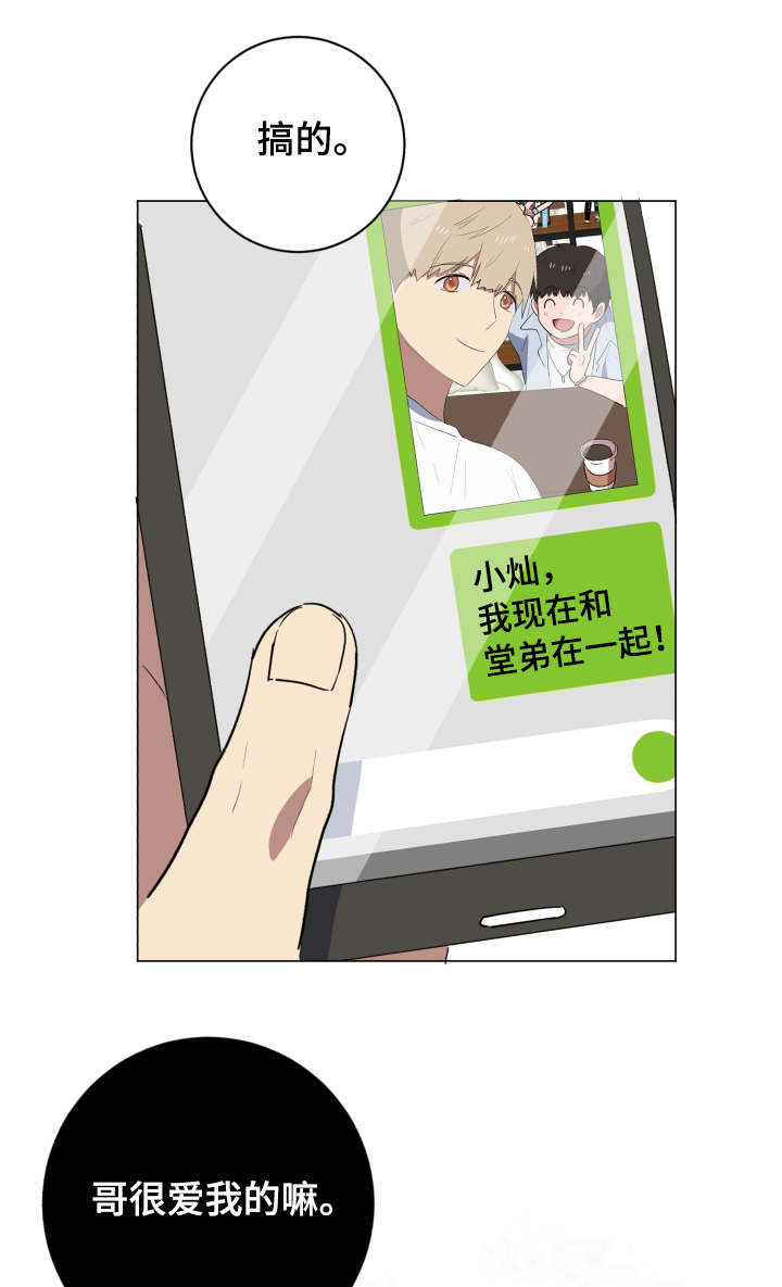 第33章：失联5