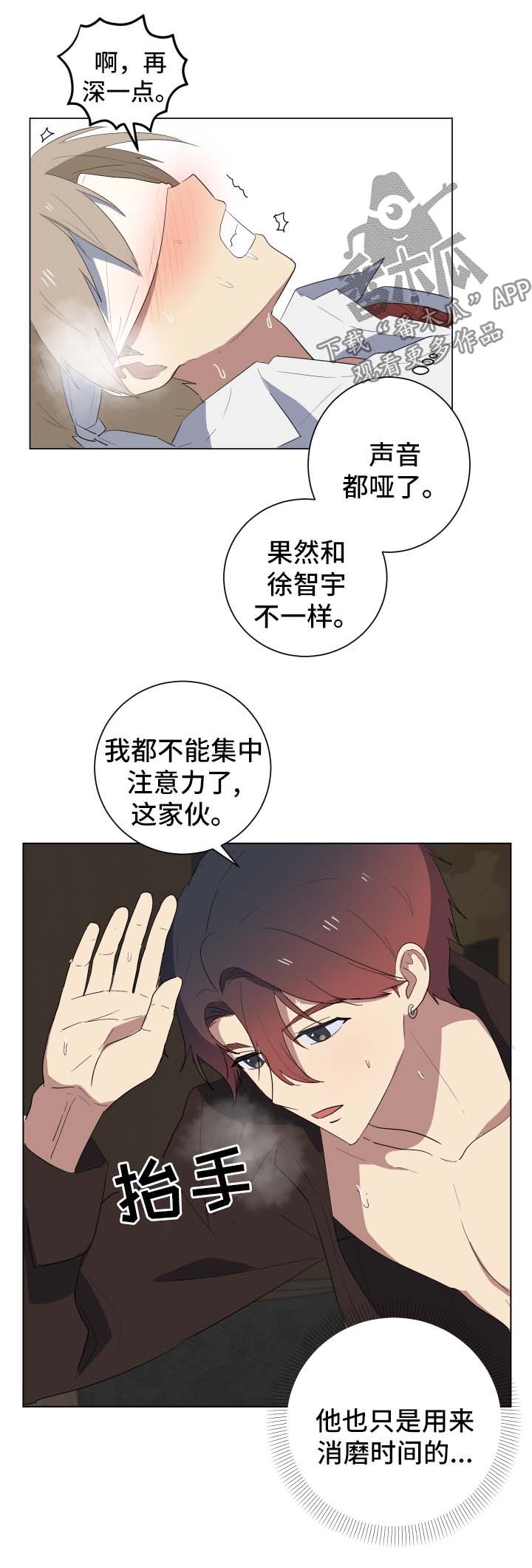 第26章：谎言1