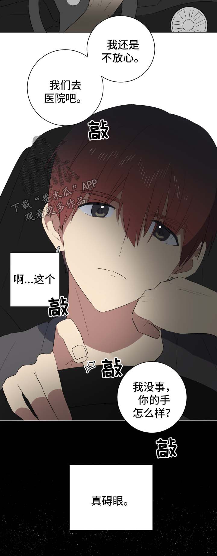 第27章：爆炸消息5