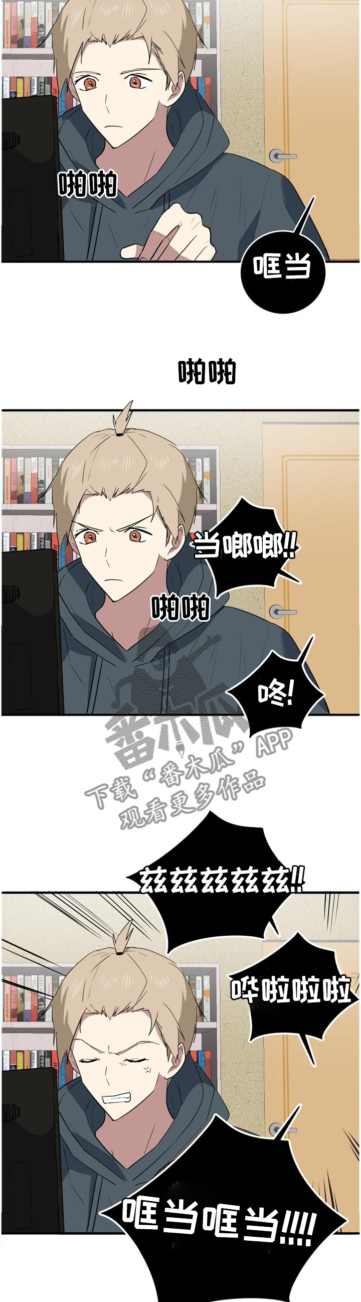 第114章：煮饭1