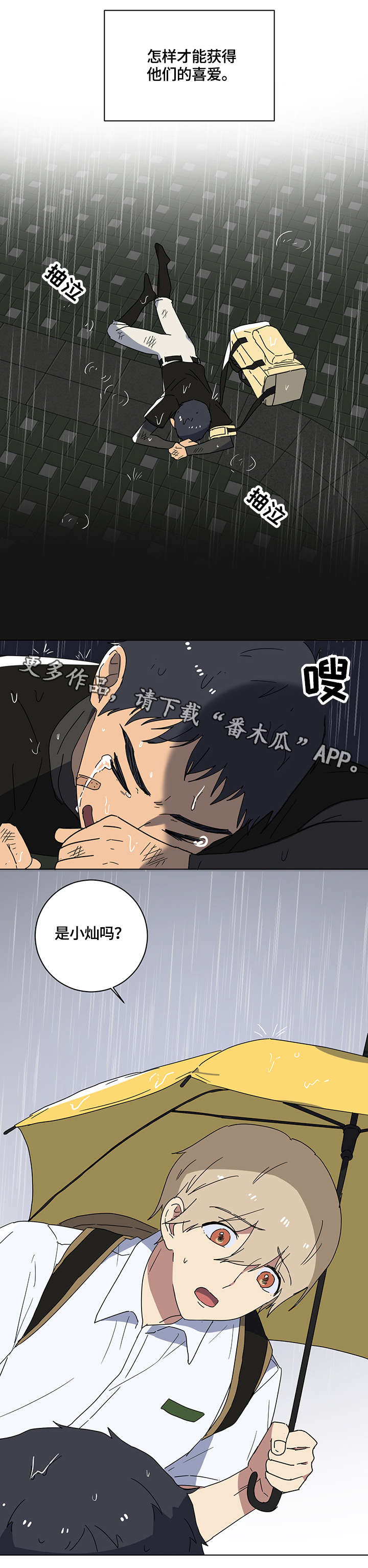 第11章：空空如也5