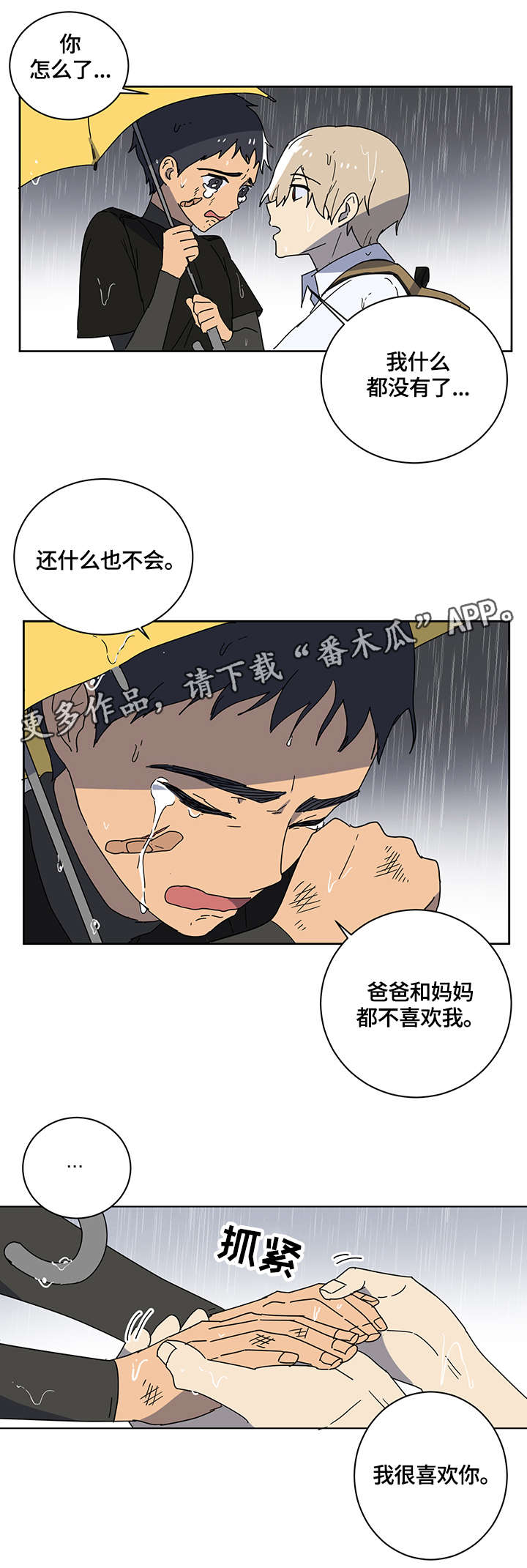 第11章：空空如也8